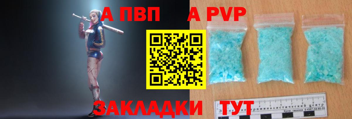 Кашира  APVP мука  Alpha-PVP СК КРИС  Вход с VPN 