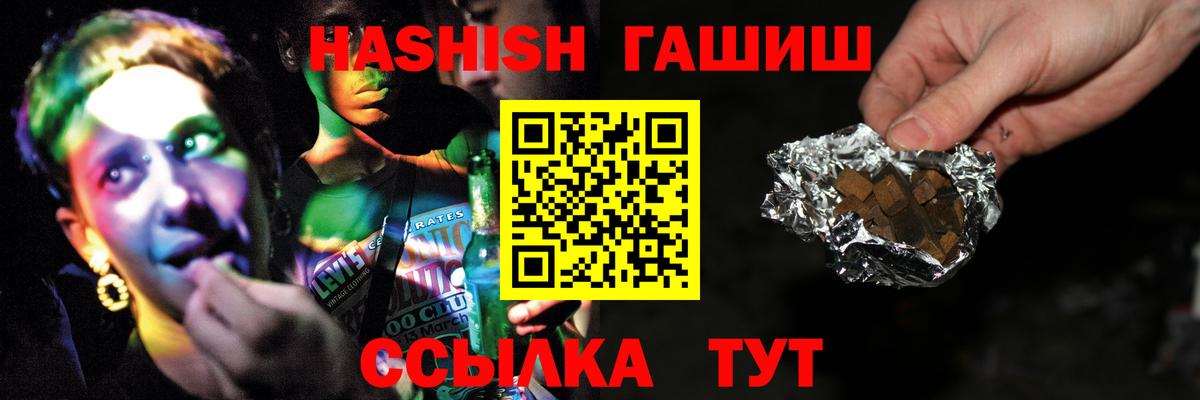 Кашира  ГАШ индика сатива  Вход с VPN  ГАШ  ГАШ Изолятор 