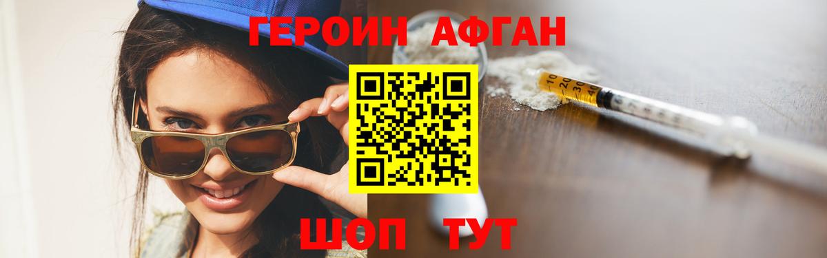 Кашира  Героин гречка  Вход с VPN 