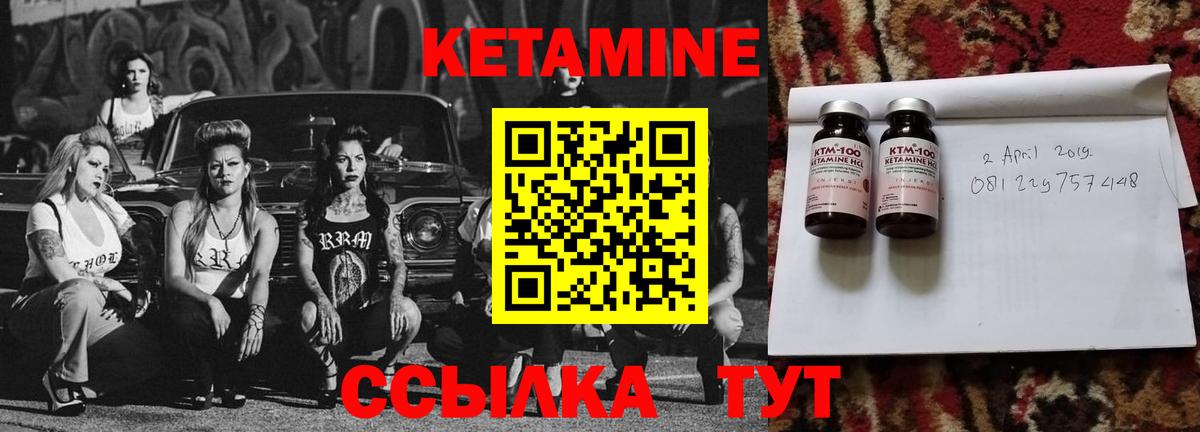Кетамин VHQ  КЕТАМИН ketamine  Кашира  Вход с VPN 