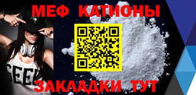альфа пвп VHQ Краснокаменск
