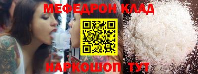 альфа пвп VHQ Краснокаменск