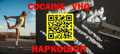 кокаин Каменск-Уральский