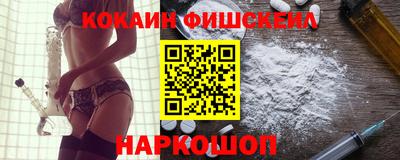 альфа пвп VHQ Краснокаменск