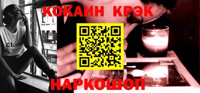 прущие крисы Краснознаменск