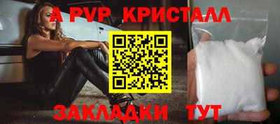 прущие крисы Краснознаменск