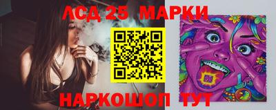 прущие крисы Краснознаменск