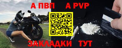 мяу мяу кристалл Каменск-Шахтинский
