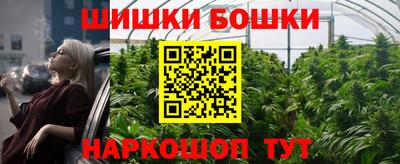 прущие крисы Краснознаменск