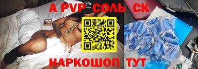 Альфа ПВП Краснодар