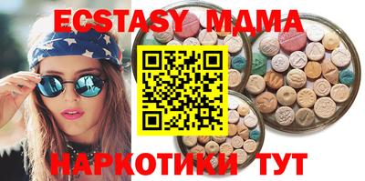 прущие крисы Краснознаменск