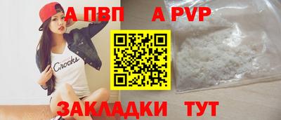 прущие крисы Краснознаменск