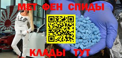 прущие крисы Краснознаменск