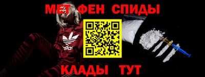прущие крисы Краснознаменск