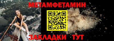 альфа пвп VHQ Краснокаменск