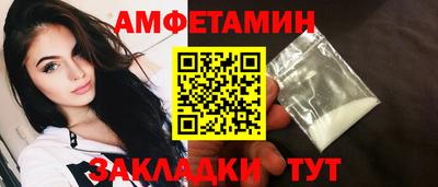 Альфа ПВП Краснодар