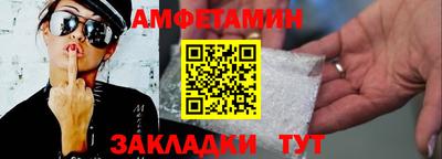 ешки Камень-на-Оби
