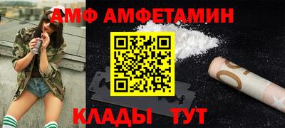 Альфа ПВП Краснодар