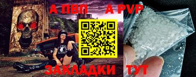 прущие крисы Краснознаменск