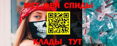 прущие крисы Краснознаменск