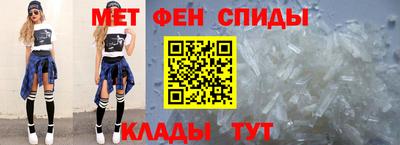 альфа пвп VHQ Краснокаменск