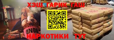 альфа пвп VHQ Краснокаменск