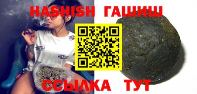 альфа пвп VHQ Краснокаменск