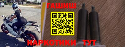альфа пвп VHQ Краснокаменск