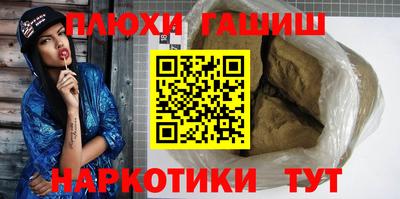 Альфа ПВП Краснодар
