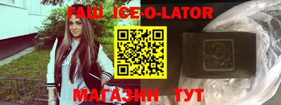 альфа пвп VHQ Краснокаменск