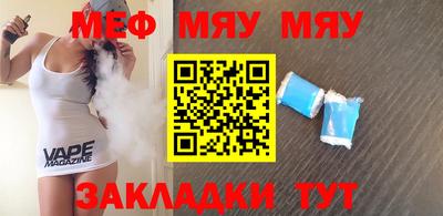 прущие крисы Краснознаменск