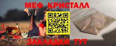 прущие крисы Краснознаменск