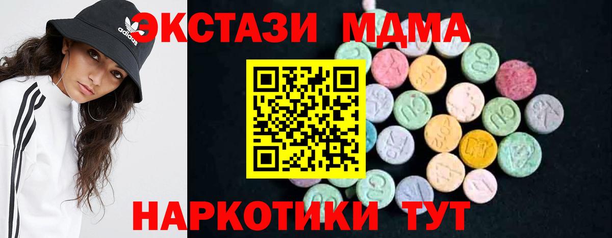МДМА VHQ Кашира
