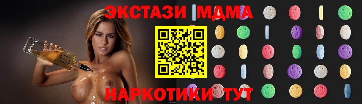 Кашира  MDMA молли  MDMA молли  Вход с VPN 