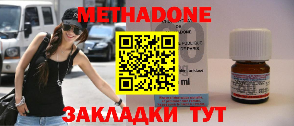 kraken рабочий сайт  Метадон белоснежный  Метадон мёд  Вход с VPN  Кашира 
