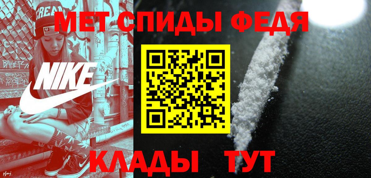 Первитин витя Кашира