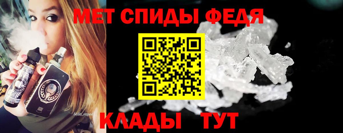Кашира  МЕТАМФЕТАМИН винт  Вход с VPN  МЕТАМФЕТАМИН винт 