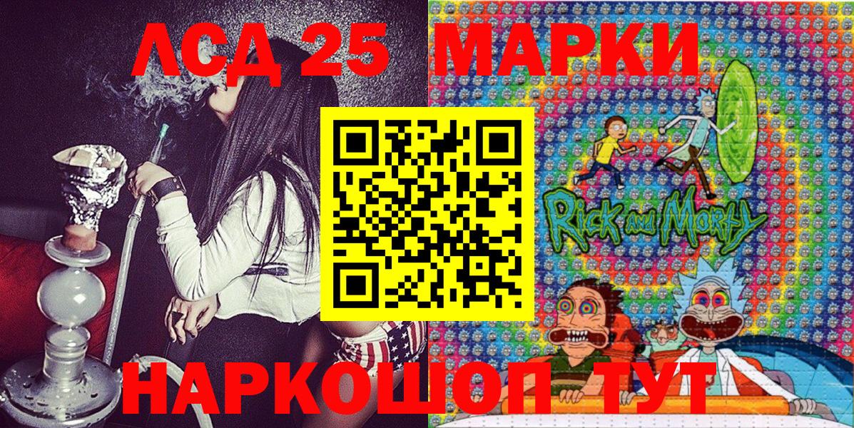 Марки N-bome 1,8мг Кашира