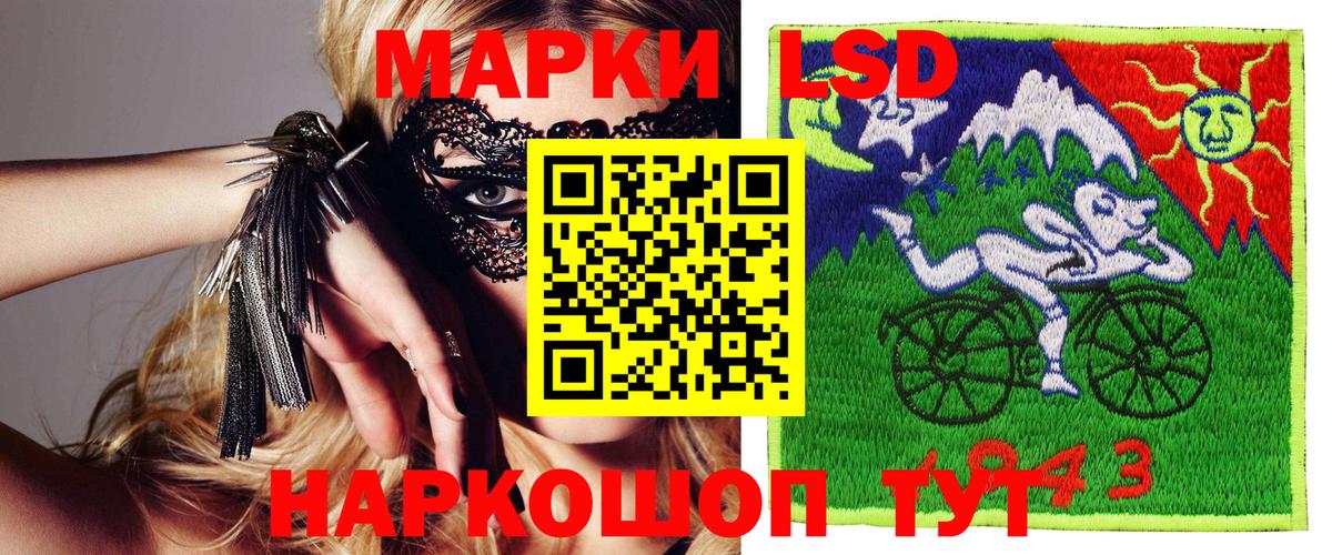 Кашира  Марки 25I-NBOMe 1,8мг  Вход с VPN 