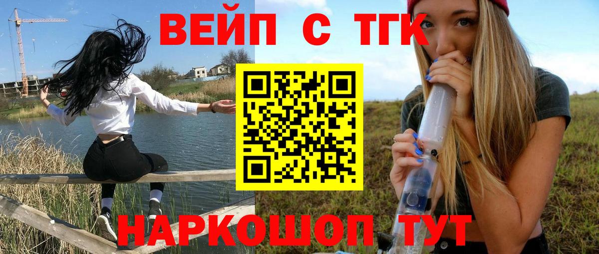 Дистиллят ТГК THC oil Кашира
