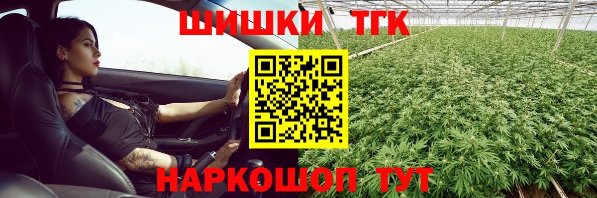 Бошки марихуана OG Kush  Каннабис план  Вход с VPN  Конопля Ganja  Конопля тримм  Кашира 